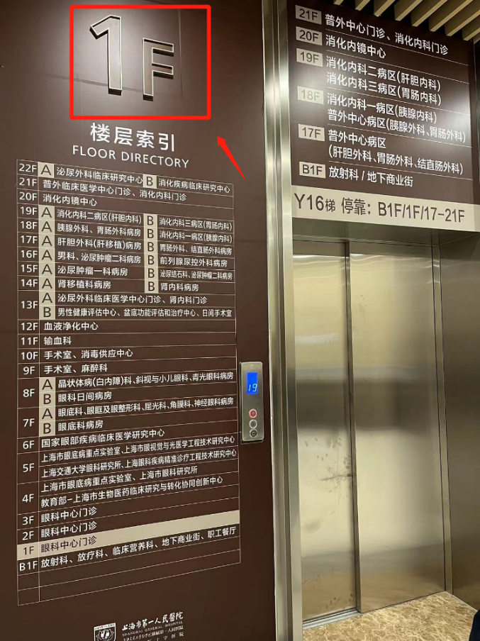 大学第六医院 大学第六医院