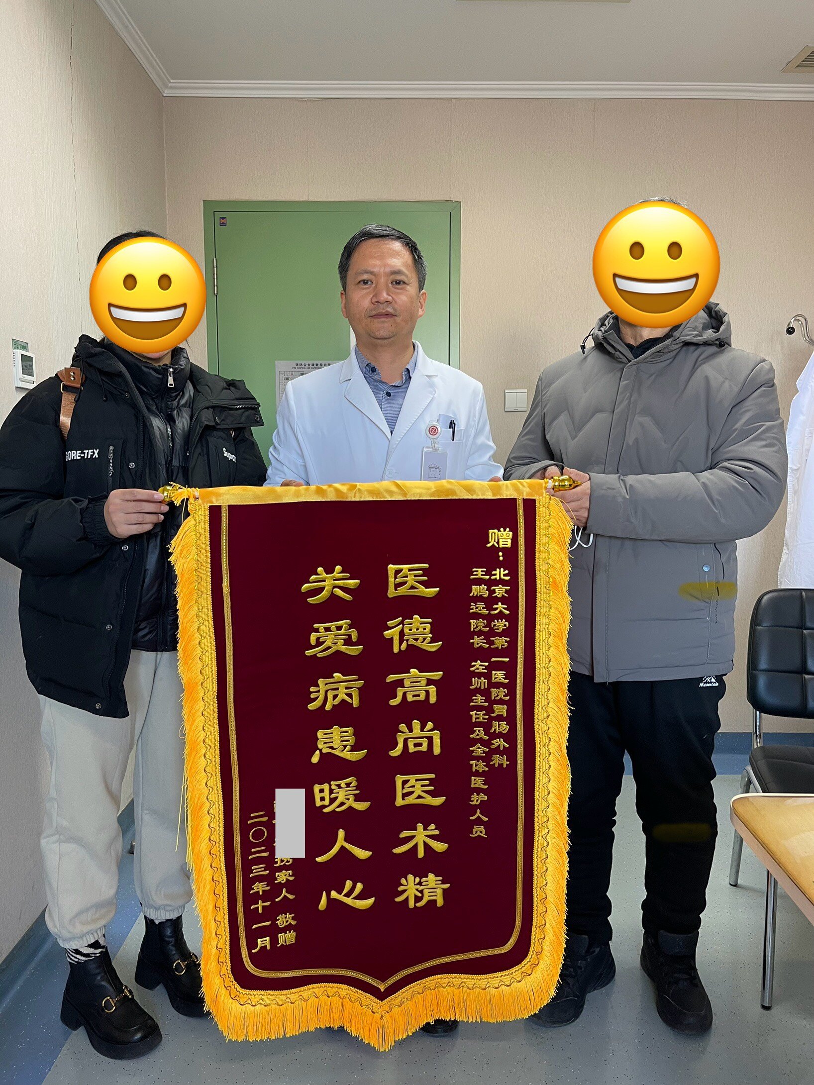 北京大学人民医院医院排队代办挂号合规加急协调的简单介绍