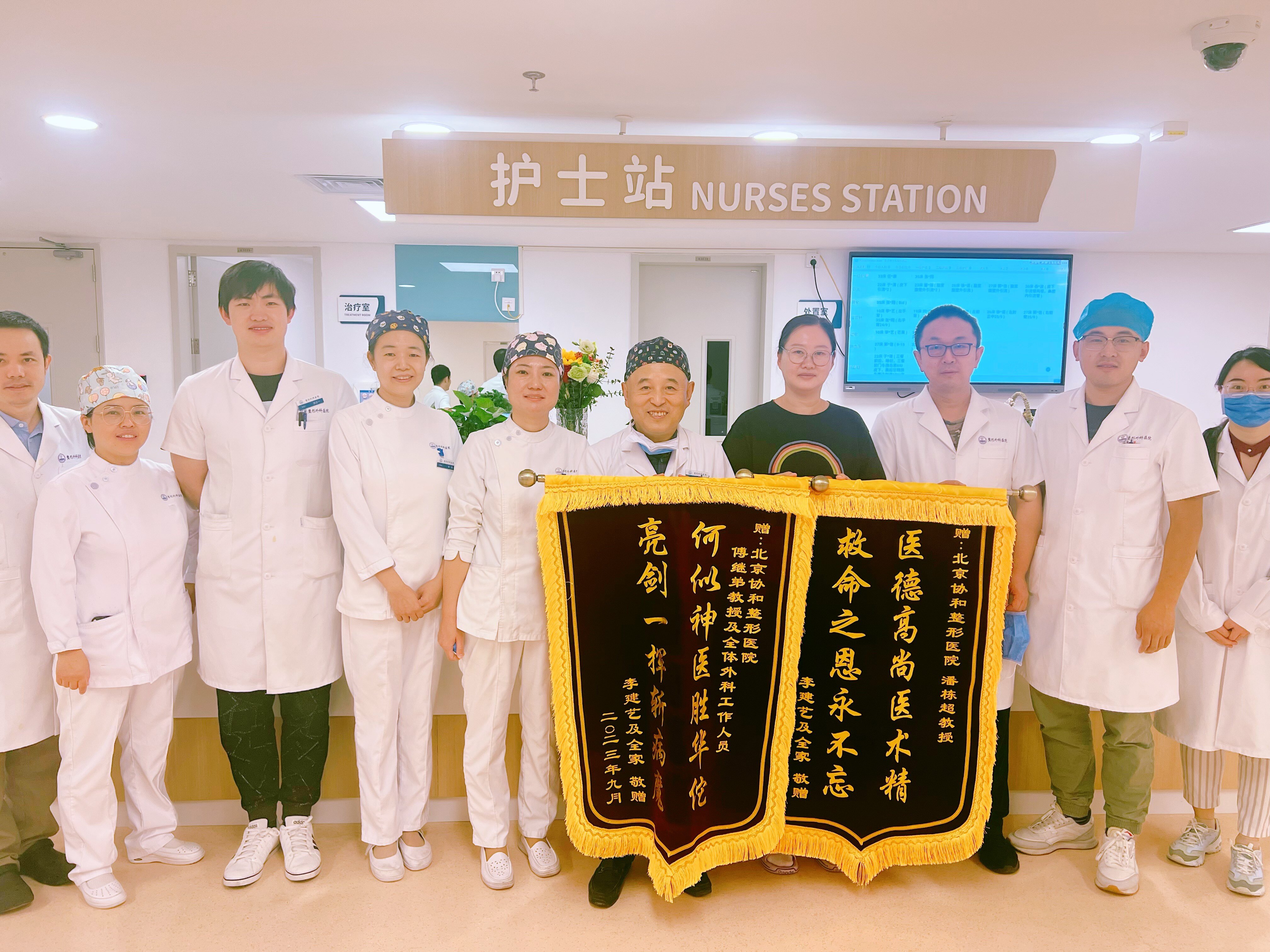 中國醫(yī)學(xué)科學(xué)院整形外科醫(yī)院跑腿代掛-2中國醫(yī)學(xué)科學(xué)院整形外科醫(yī)院八大處 