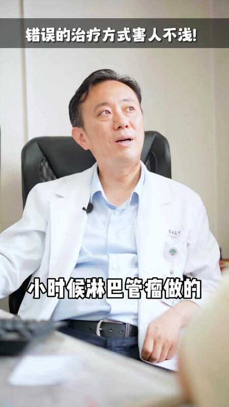 手术引起面瘫，切勿无限期拖延！