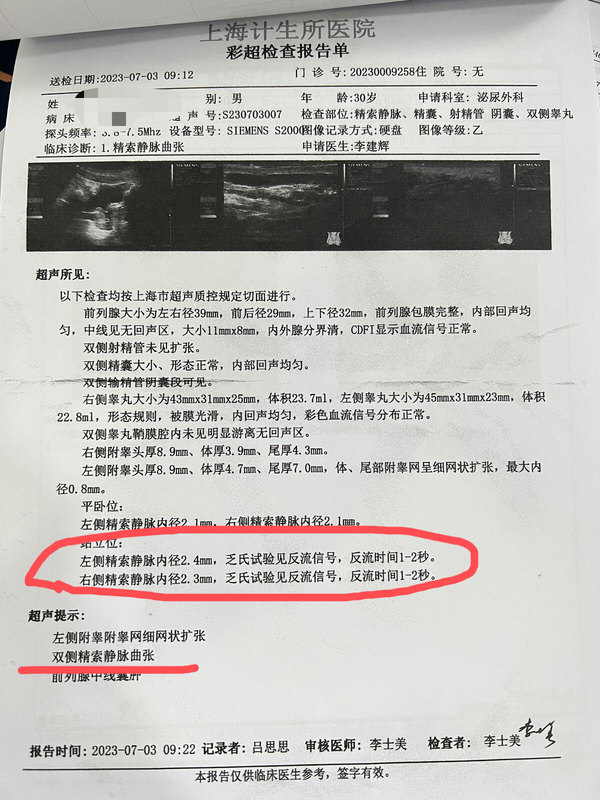 圖文圖片