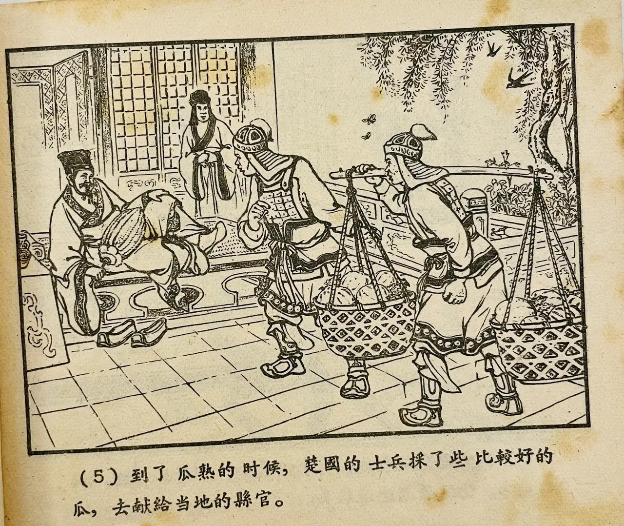 圖文圖片