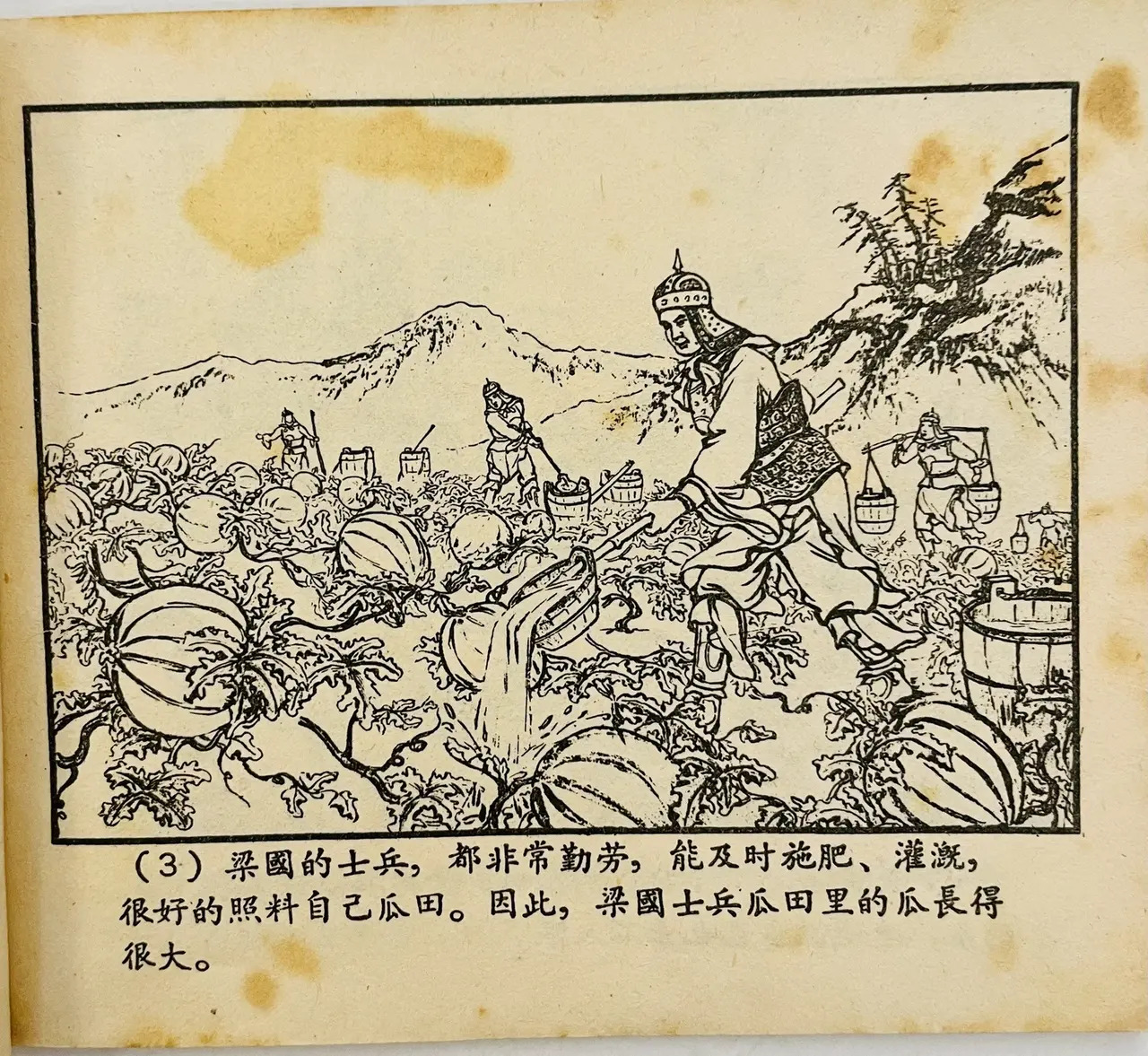 圖文圖片