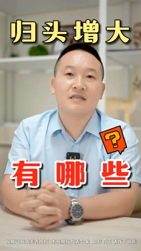 視頻封面