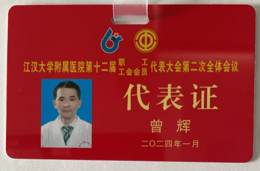 圖文圖片