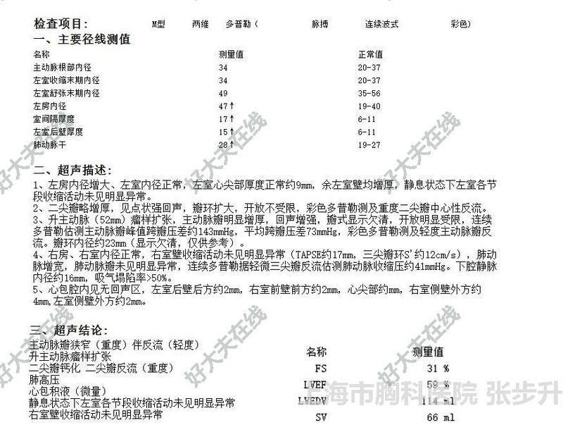 圖文圖片