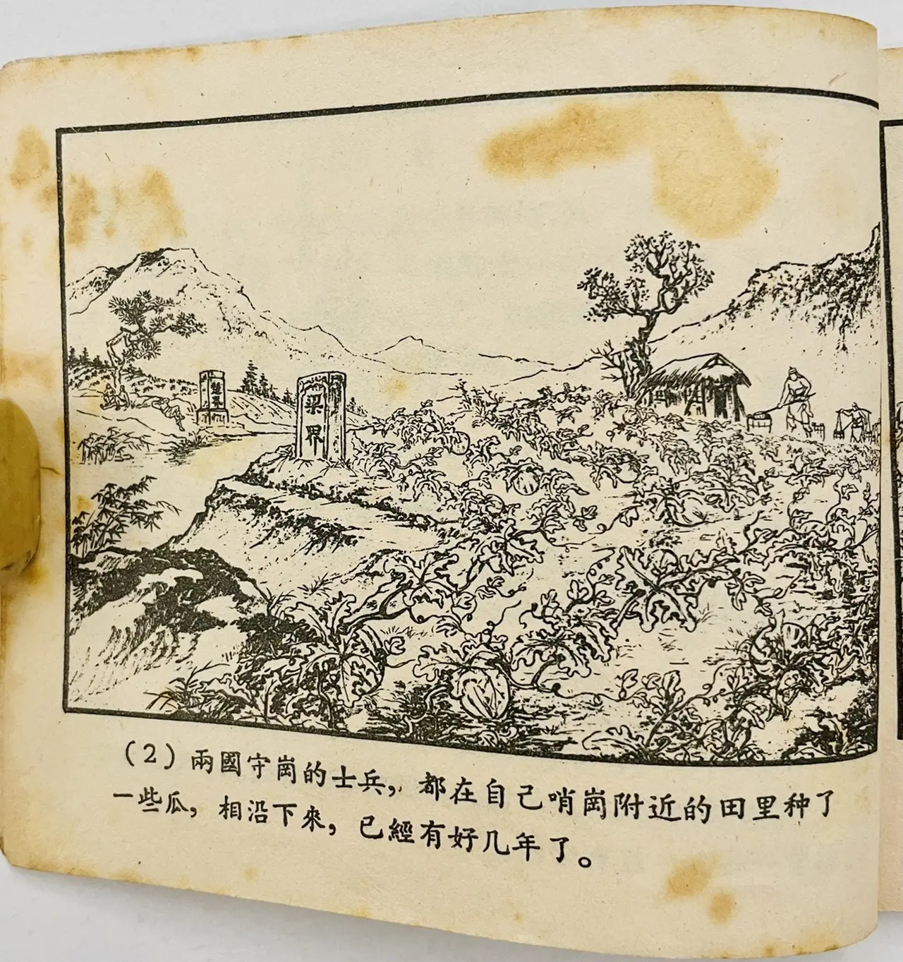 圖文圖片