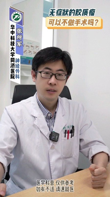 視頻封面