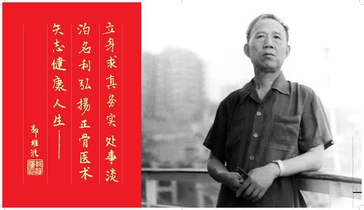 盛传六世,历时二百余载,"上以疗君亲之疾,下以救贫贱之厄",济世救民