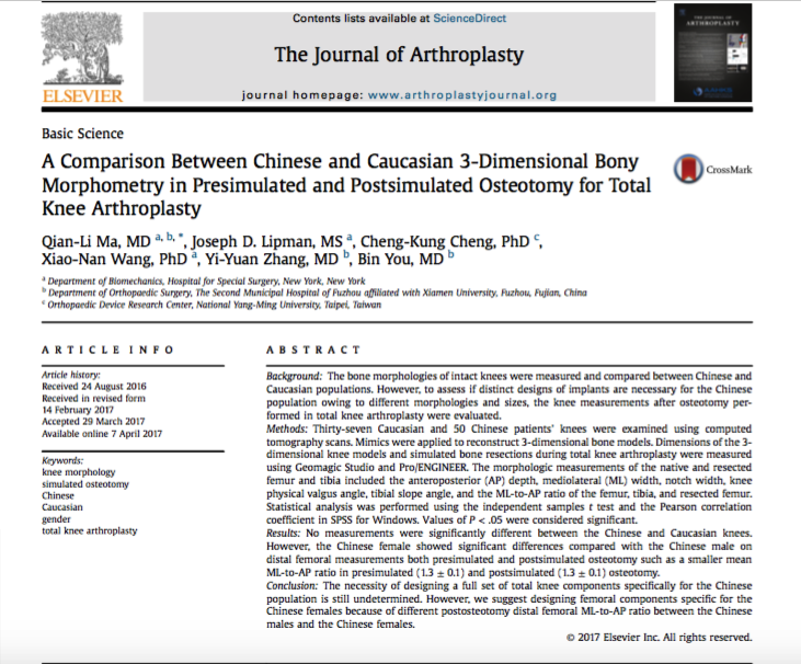 关节医院排名_手指关节图(3)