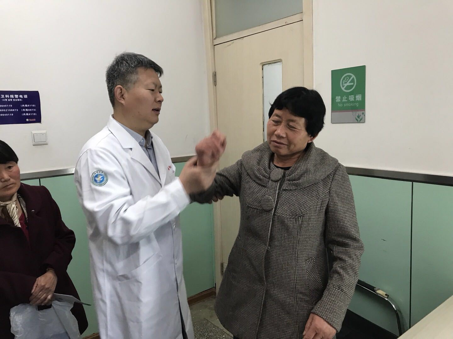 徐二院骨科专家高绪仁18年4月18沛县人民医院