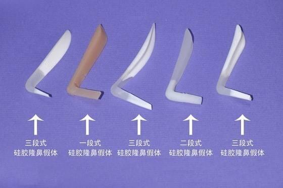 硅胶隆鼻是永久的吗?