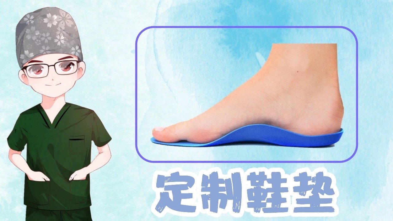 脚背高的朋友该如何挑选鞋子呢