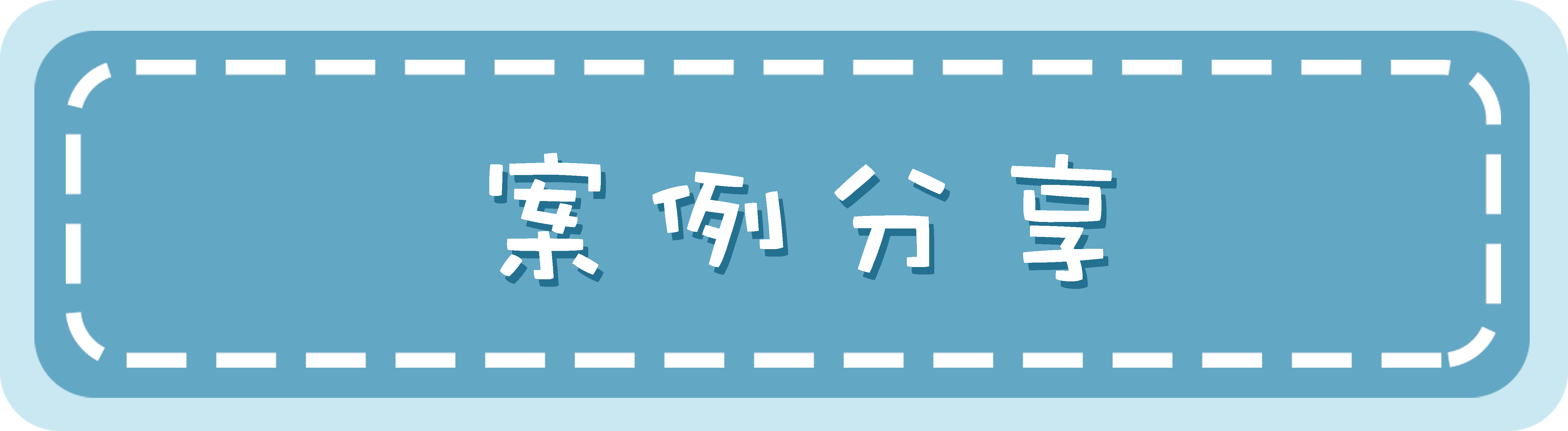 8f448b0197795d4cba453fb425d219e.png