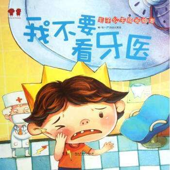 暂无