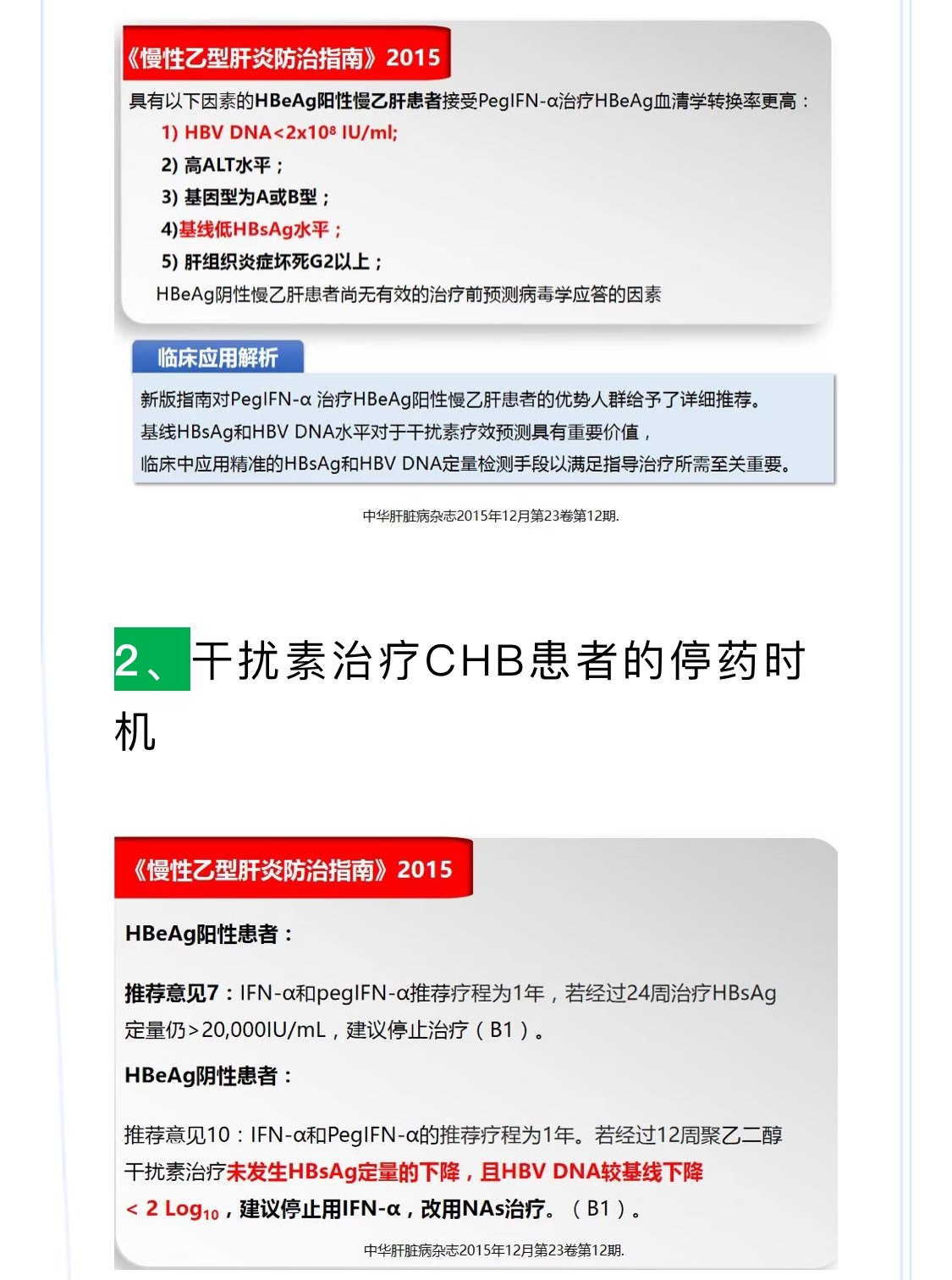 暂无