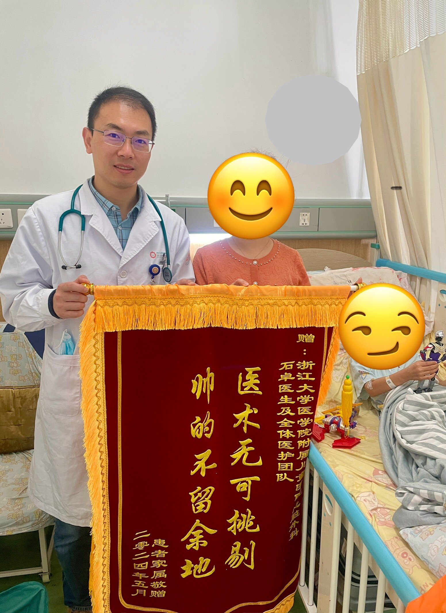 广州医学院附属儿童医院代挂专家号，减少患者等待就医的时间的简单介绍