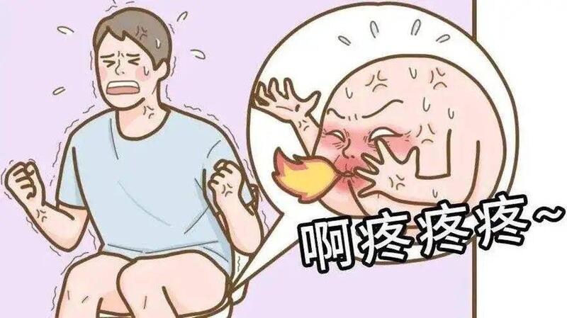 肛门痛.jpeg