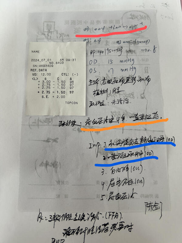 圖文圖片