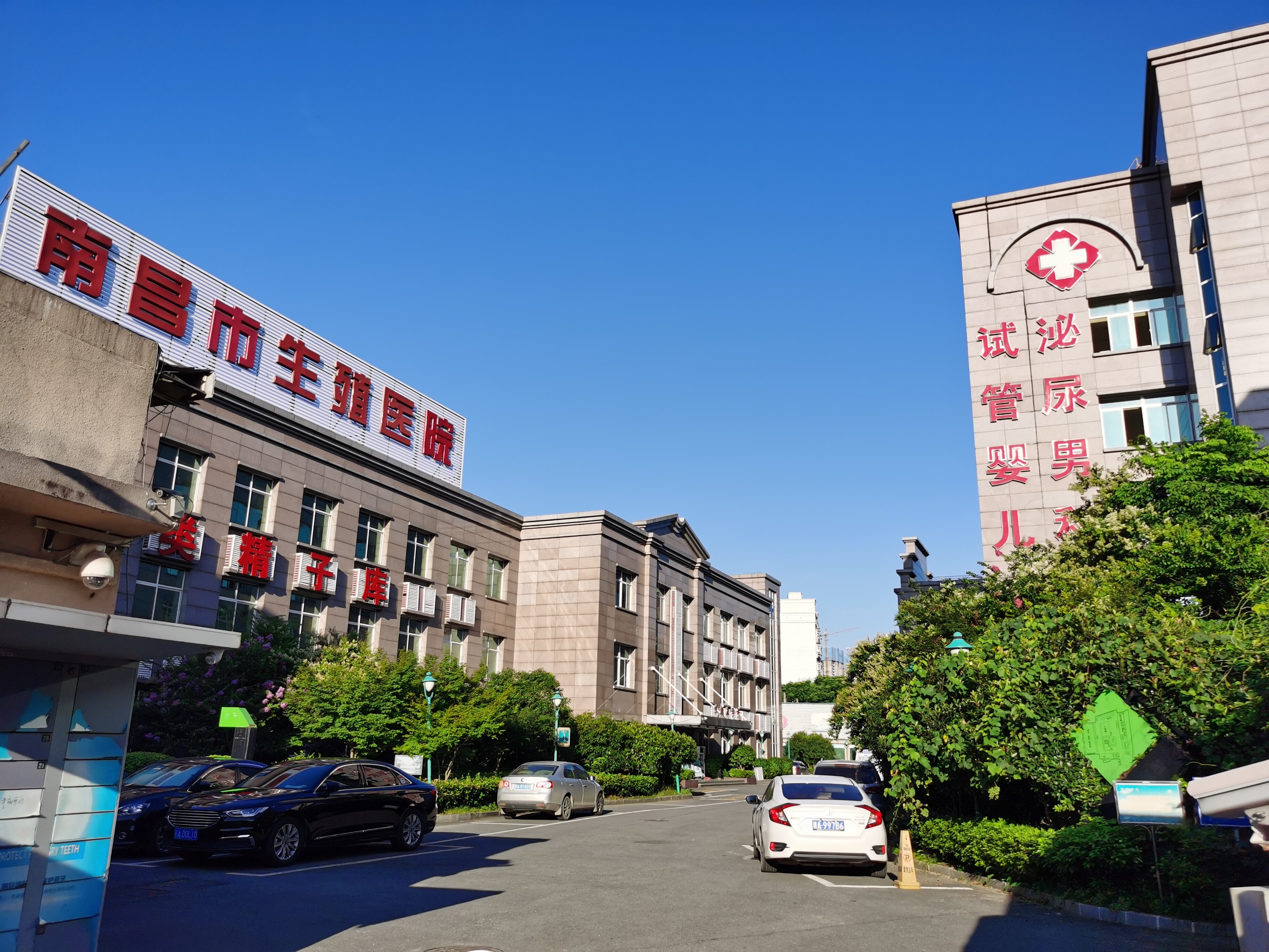 没有时间锻炼身体,导致前列腺炎,阳痿,早泄等男科疾病的情况越来越多