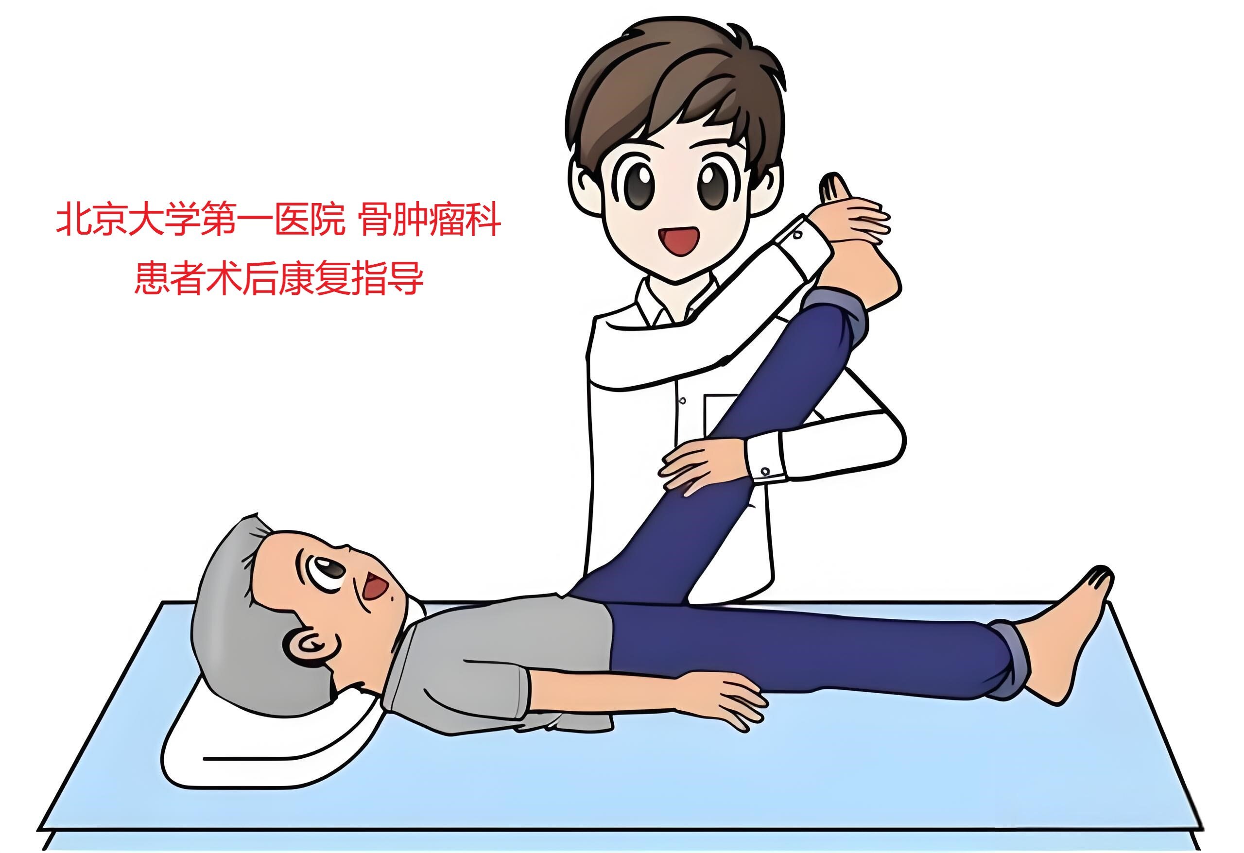 圖文圖片