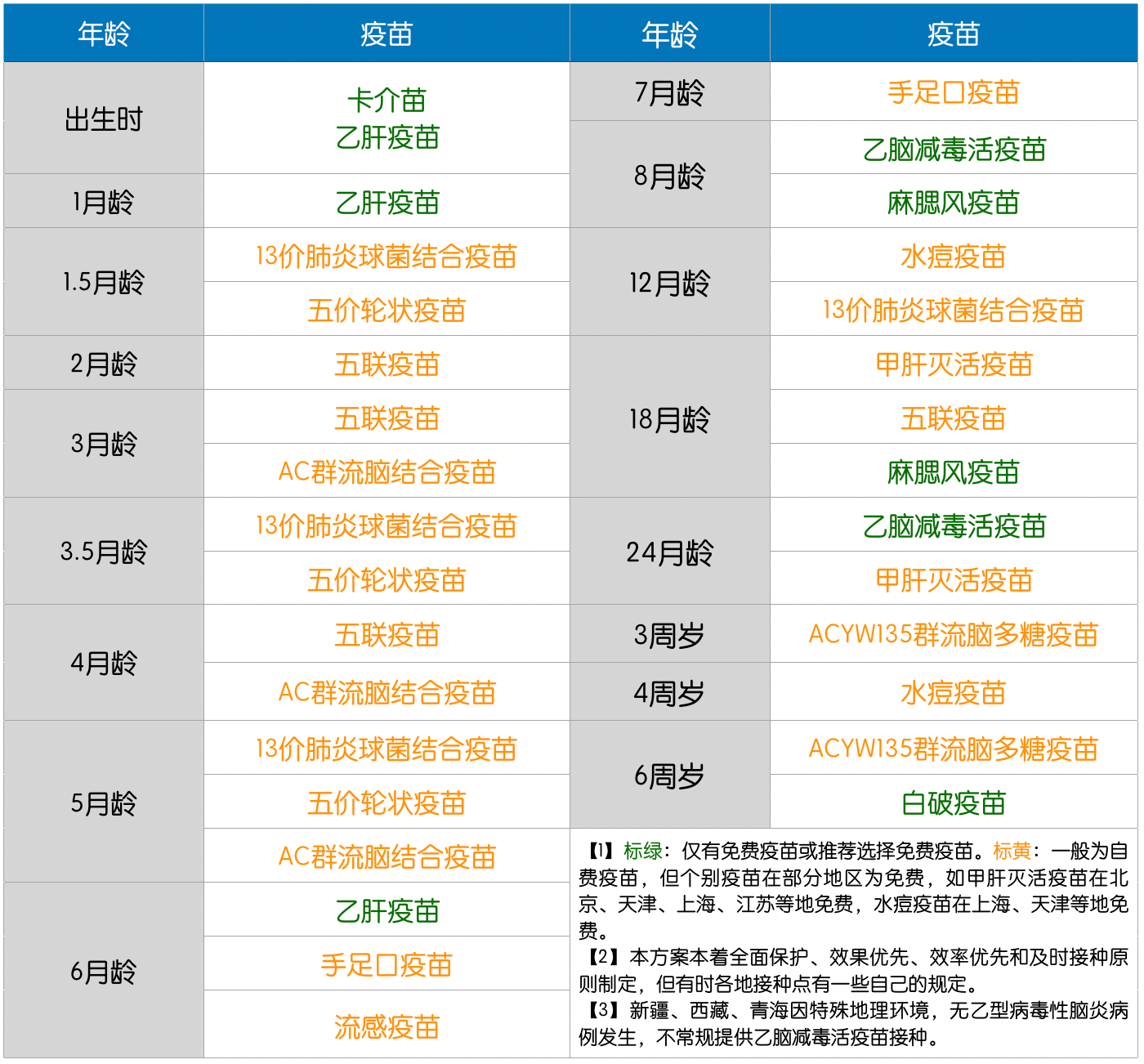 微信圖片_20200604201153.png