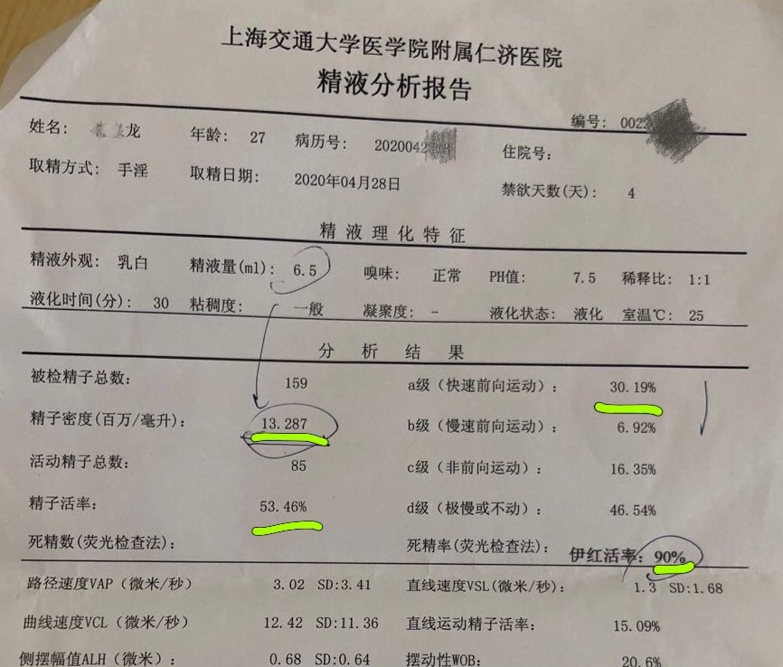 1590500977478187.jpg 接近正常.jpg