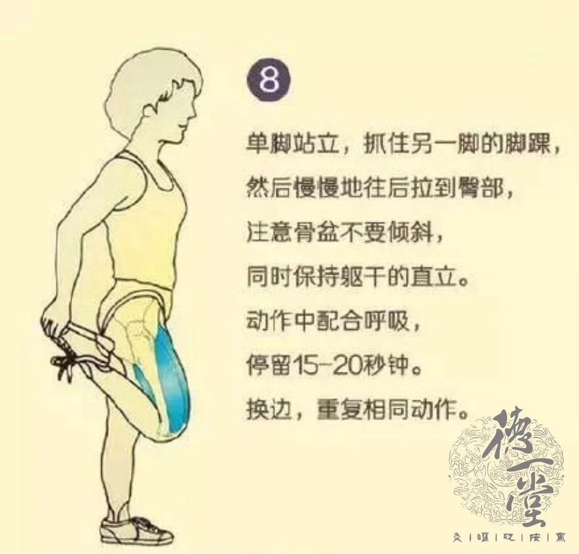 医学锻炼 - 好大夫在线