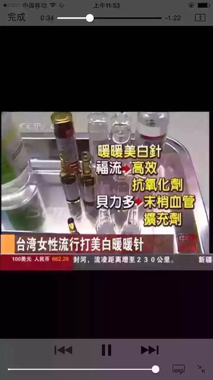 因為肝不好,我們給他用了