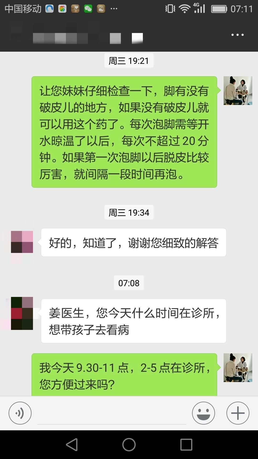 mmexport1541286707149_mh1541287637870.jpg