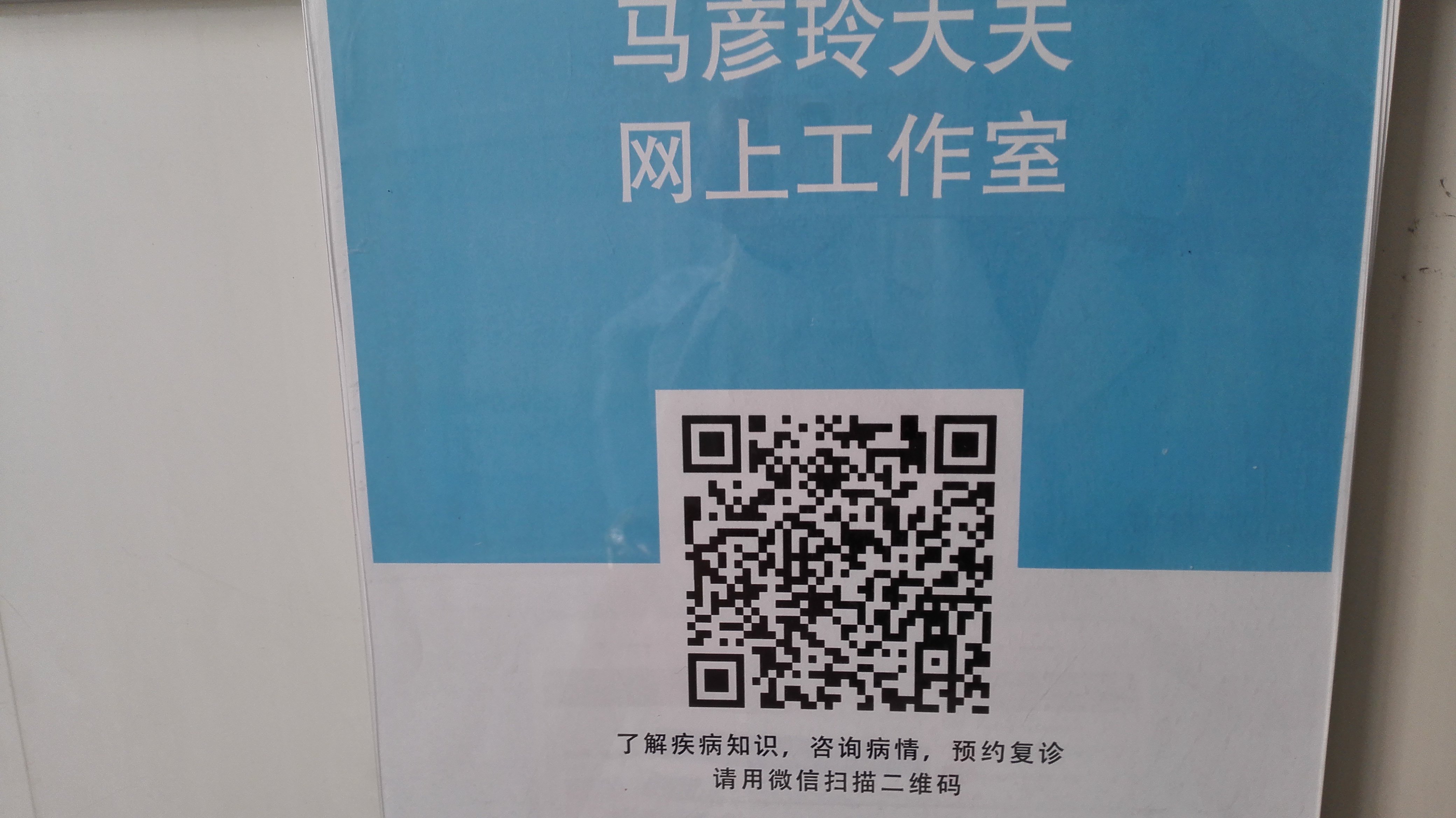 新生儿特殊生理现象