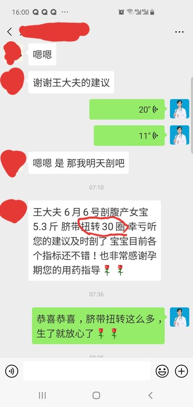 圖文圖片