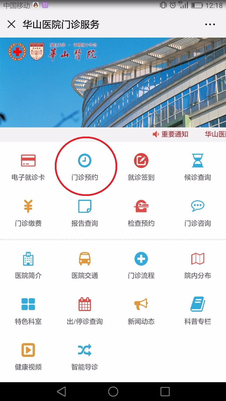 包含西苑医院黄牛号贩子代诊挂号-2022最牛的专业团队为您服务的词条