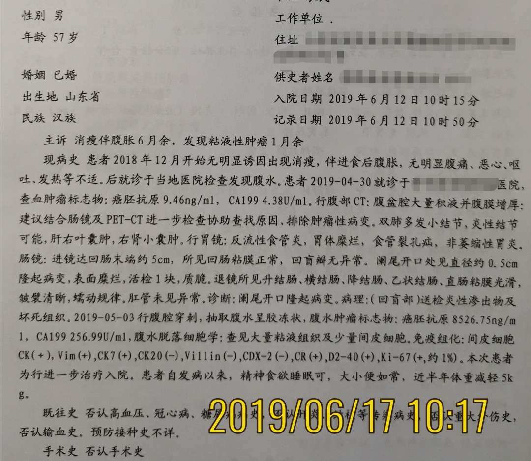 网上能查到病历吗 yYYBAF0glXGAa0BuAAGuBAPKy8E907.jpg?_ms_=8229