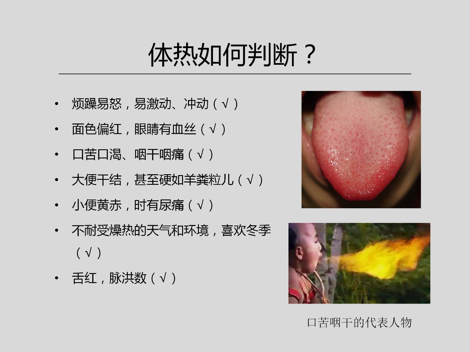 幻灯片2.JPG