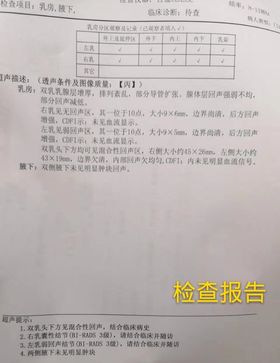 微信图片_20190924144928.jpg