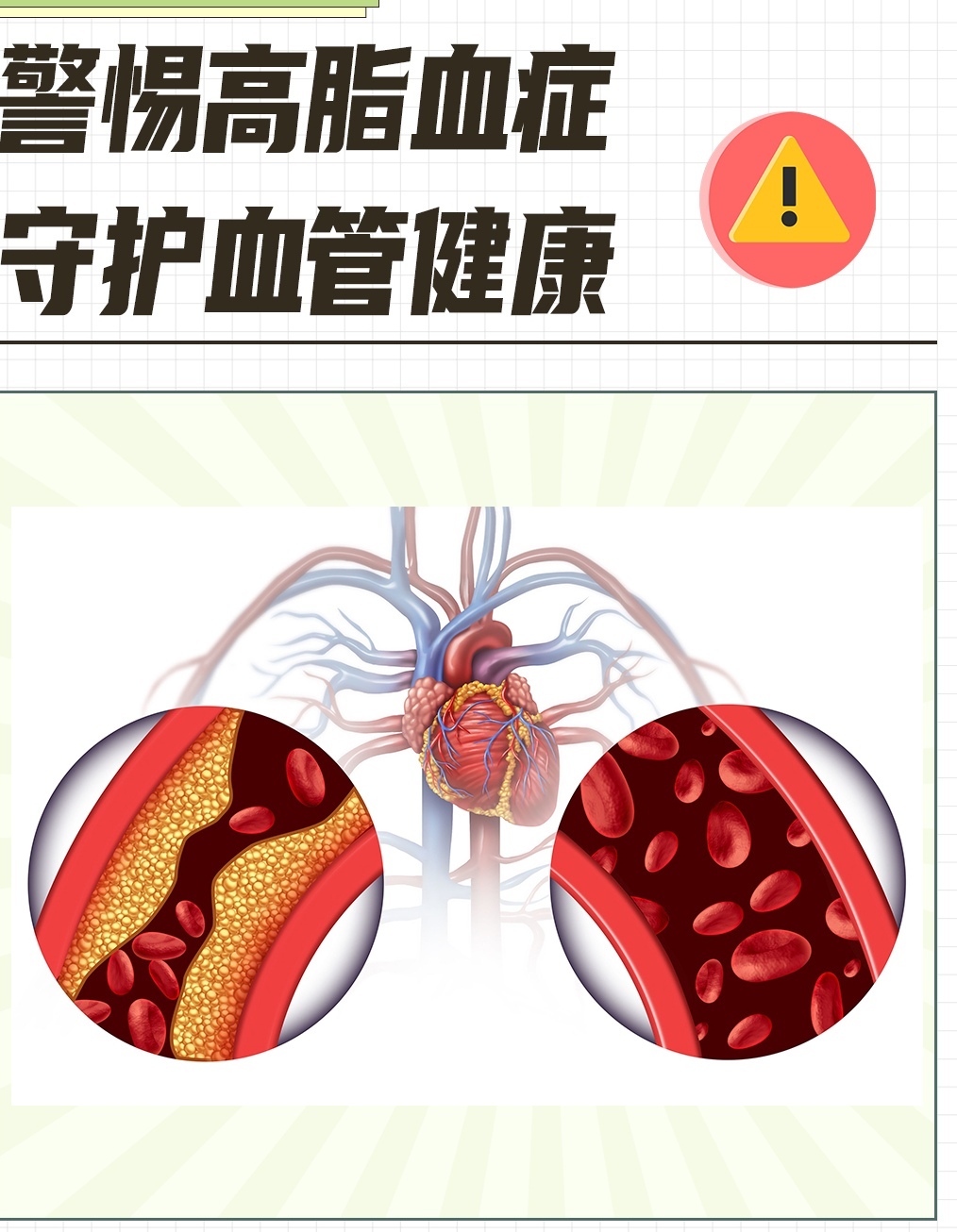 圖文圖片
