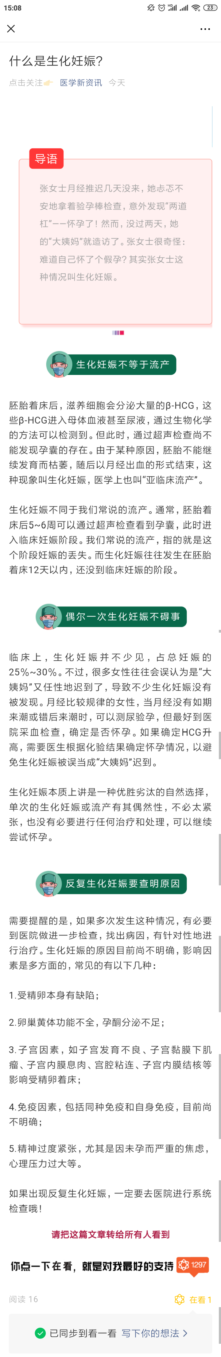 圖文圖片