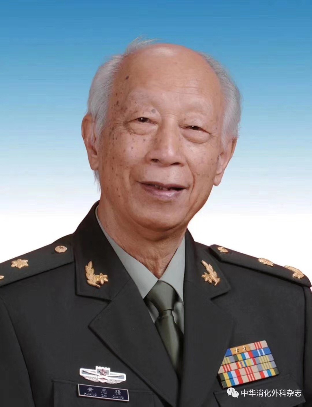 肝胆外科黄志强院士天堂五周年纪念 - 好大夫在线