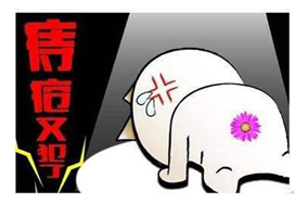 痔疮脱出后 该怎么办 痔疮 痔疮