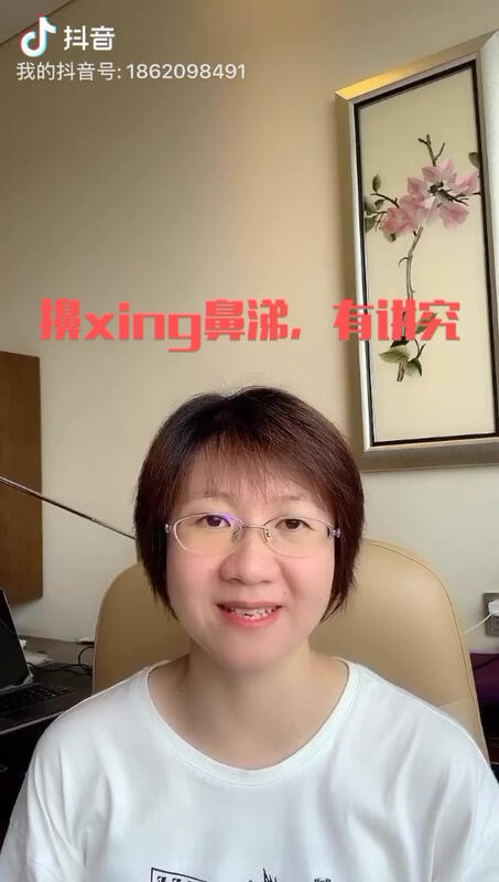 擤鼻涕，有讲究