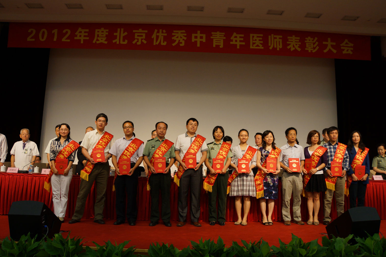 关于北京中西医结合医院重症中心大夫名单黄牛号贩子代挂的信息 关于北京中西医结合医院重症中心大夫名单黄牛号贩子代挂的信息