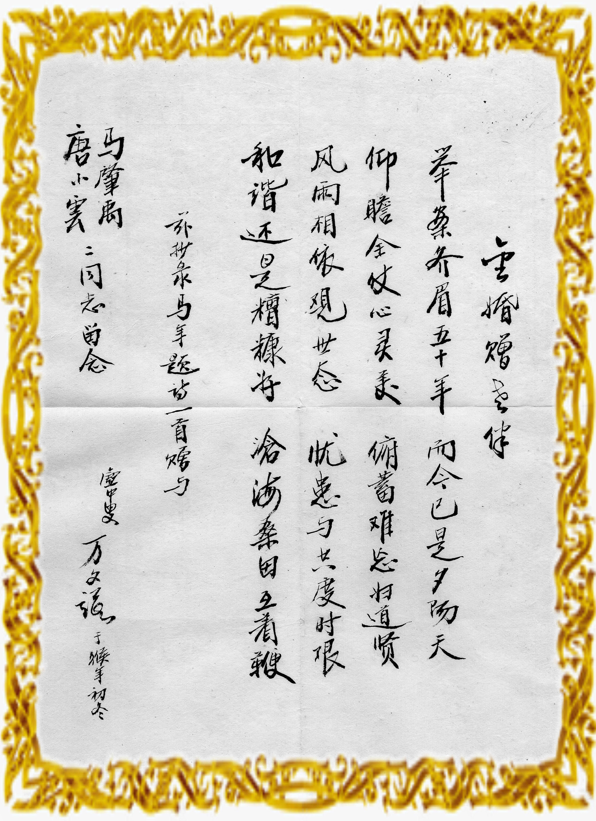 讣告! - 好大夫在线