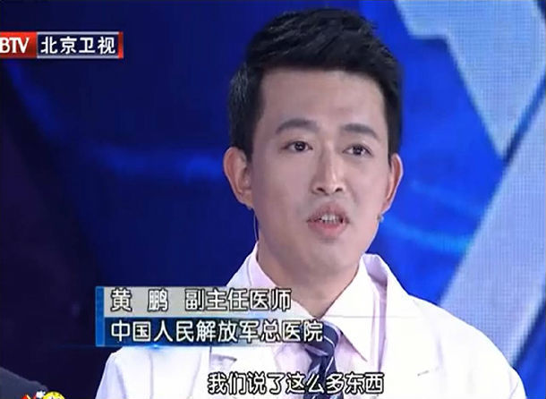 自己动手检查颈椎病和腰椎间盘突出-301医生告诉你