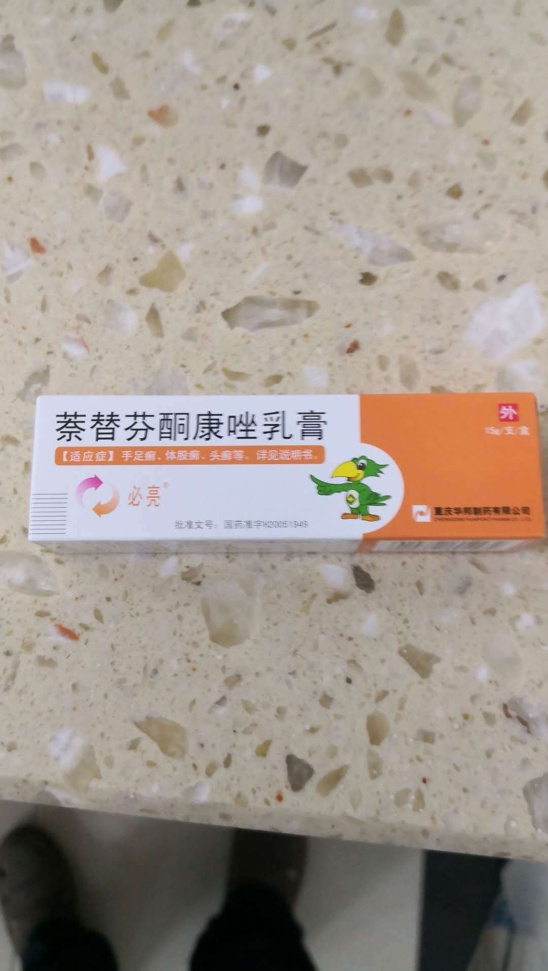 上週六門診幫她把指甲徹底換藥清除了,都是甲下積膿啊!