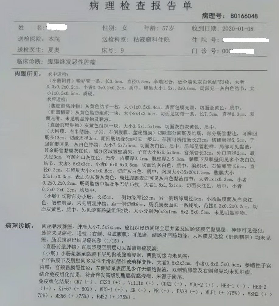 病例155急性闌尾炎闌尾膿腫回盲部佔位腸梗阻迴腸造瘻crshipec達ccr1