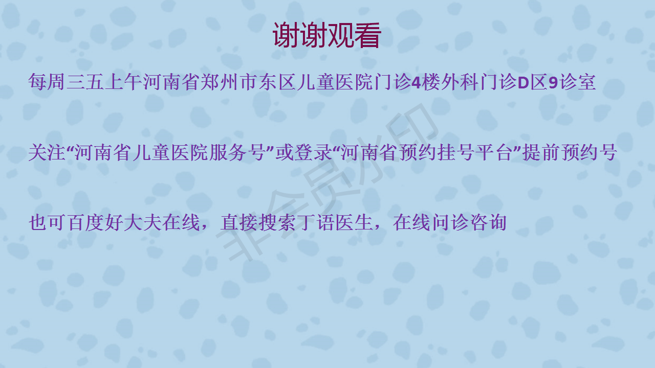 <!--HAODF:8:xueguanliu-->血管瘤<!--HAODF:/8:xueguanliu-->家长课堂1_09.png