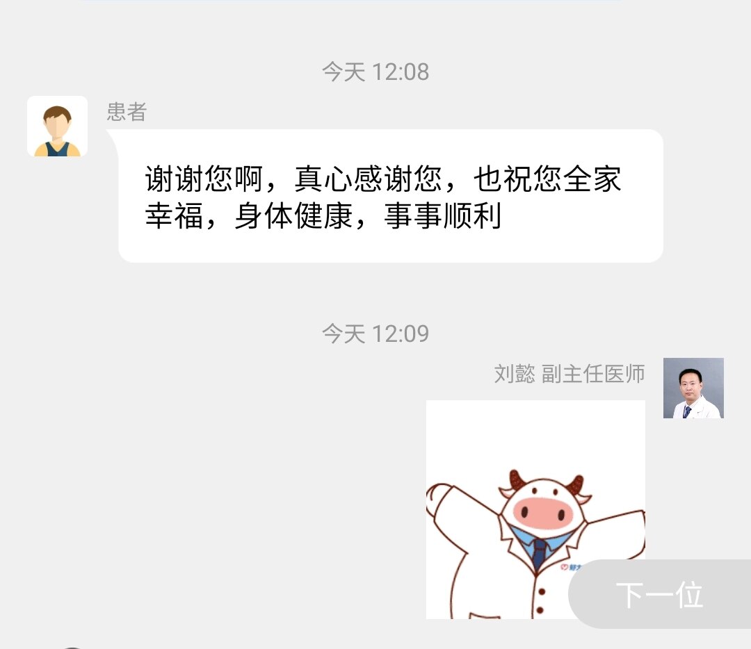 暂无