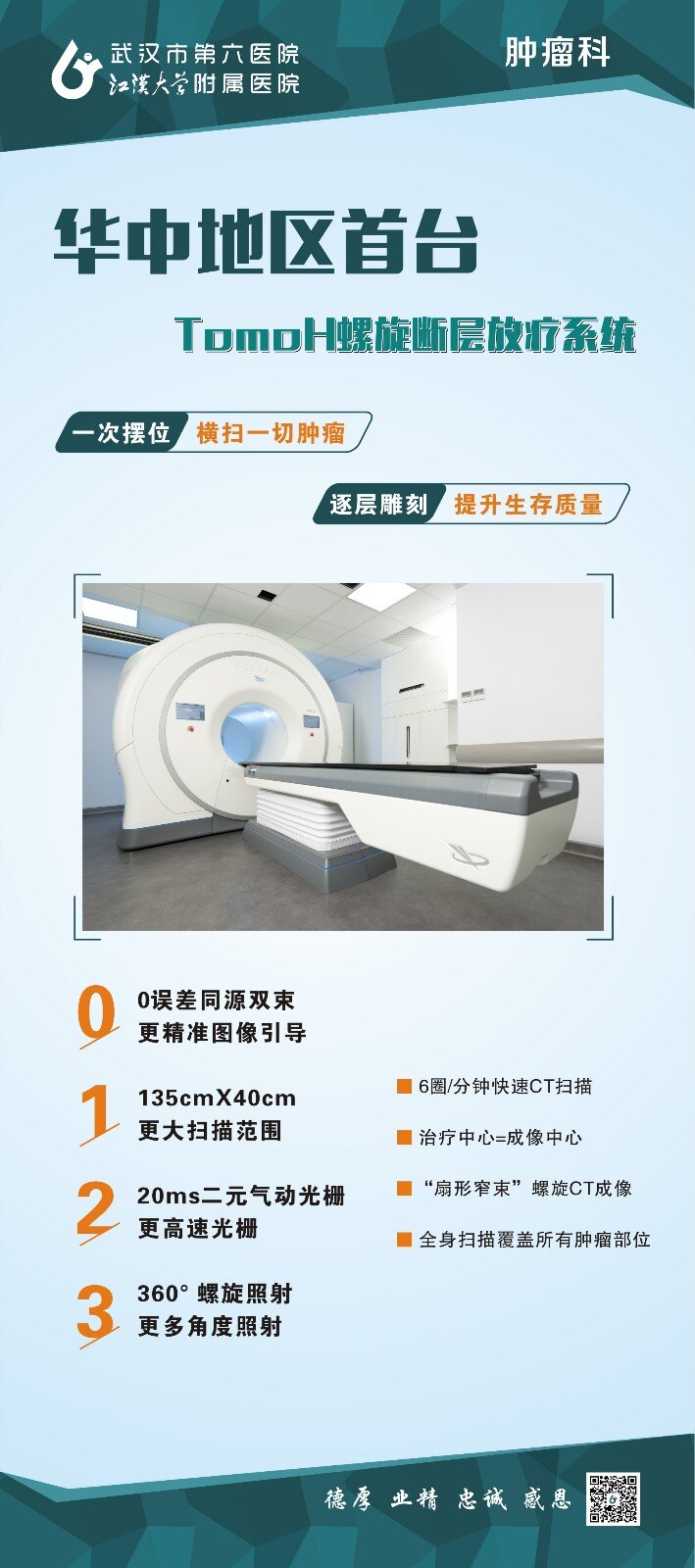壮观的chop化疗方案是指什么的图片