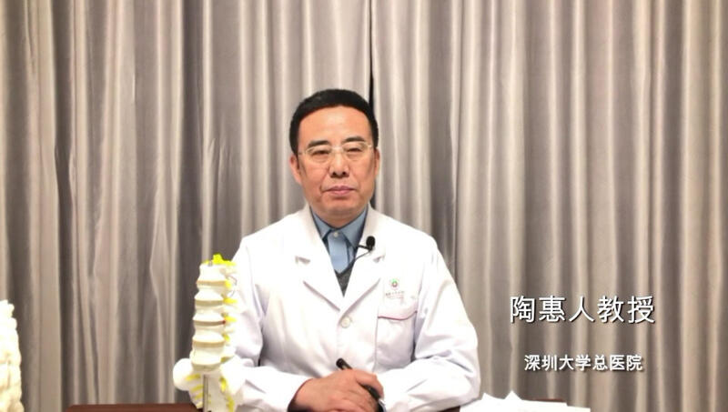 骨刺是怎么形成的？陶惠人教授